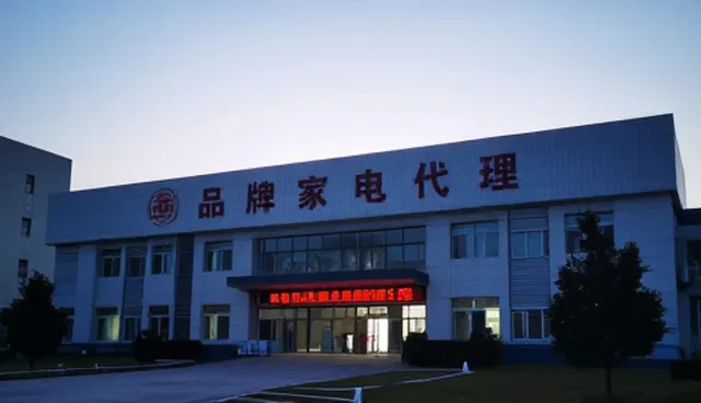 渠道分销中一件代发服务的常见问题及应对策略